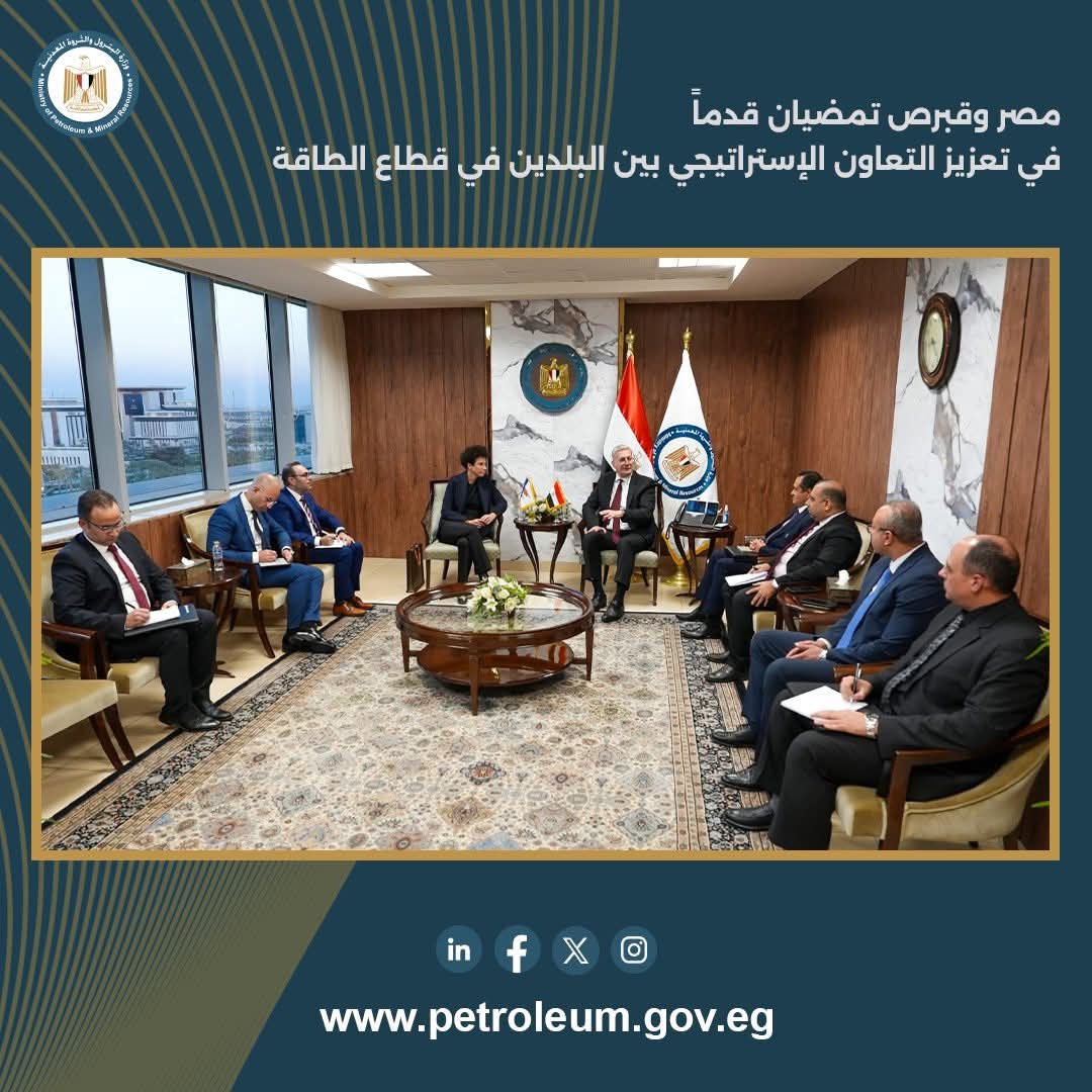 وزير البترول يلتقي سفيرة قبرص بالقاهرة لبحث تعزيز التعاون بين البلدين في قطاع الطاقة 