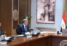 المثلث الذهبي