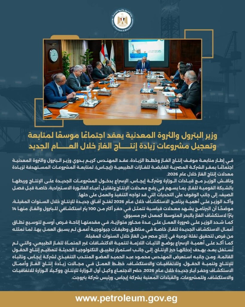 إنتاج الغاز 