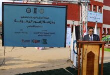 افتتاح مدرسة زهور المعرفة في العامرية بدعم من شركة إيثيدكو