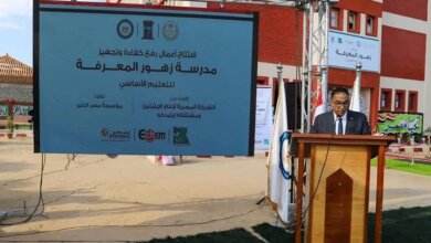 افتتاح مدرسة زهور المعرفة في العامرية بدعم من شركة إيثيدكو