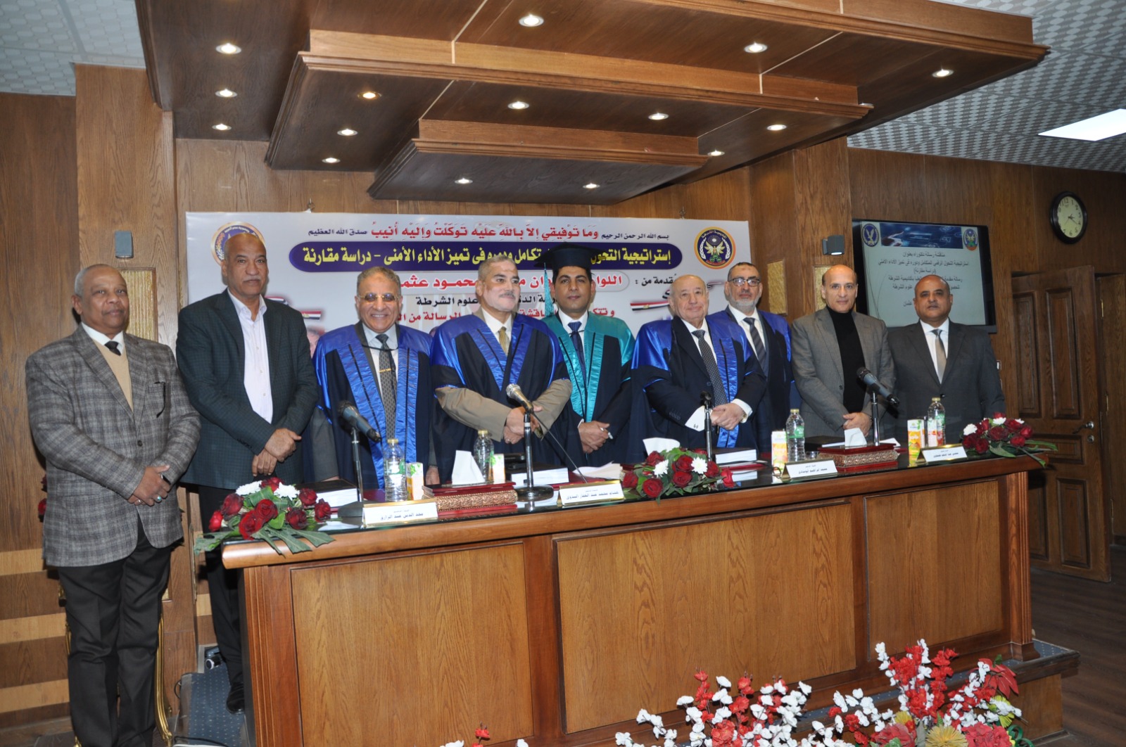 اللواء مروان عثمان مدير عام الأمن ببتروتريد يحصل على درجة الدكتوراة