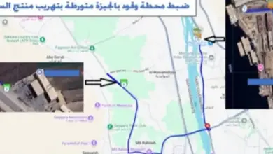 المنتجات البترولية