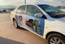 مبادرة الأمان و التوفير