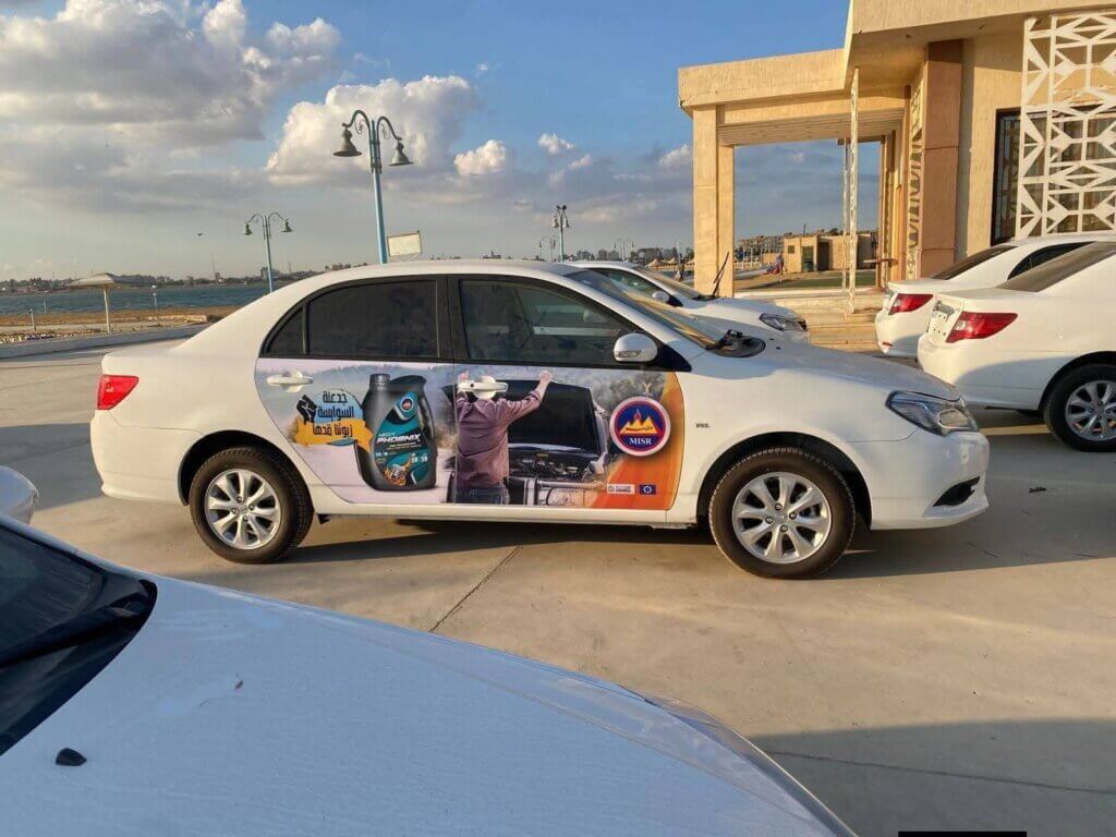 مبادرة الأمان و التوفير