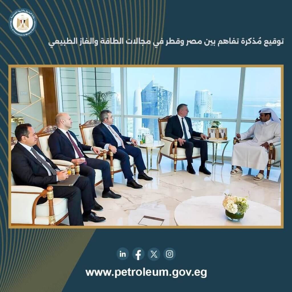 الغاز الطبيعي