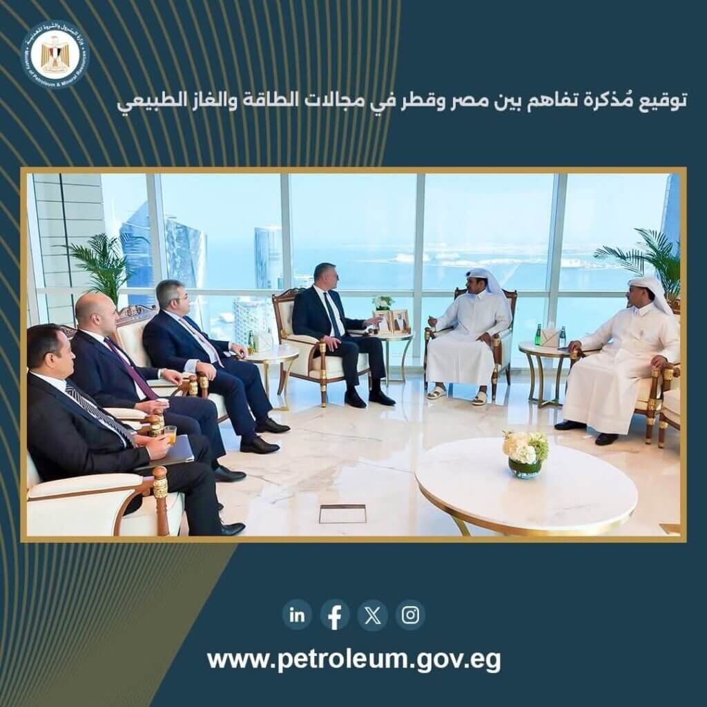 الغاز الطبيعي