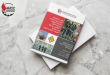 كتيب السلامة