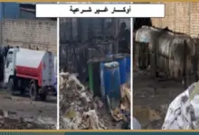 هيئة البترول تواصل حملاتها الرقابية لضبط التداول غير الشرعي للمنتجات البترولية