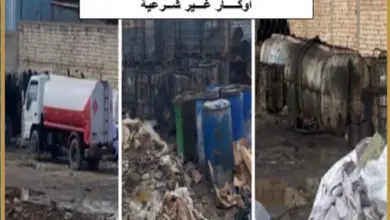 هيئة البترول تواصل حملاتها الرقابية لضبط التداول غير الشرعي للمنتجات البترولية