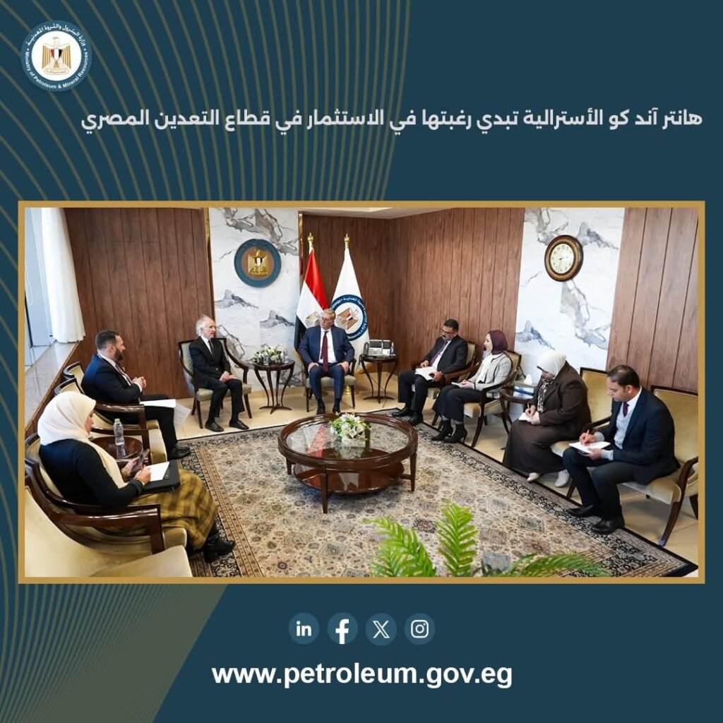 هانتر الاسترالية