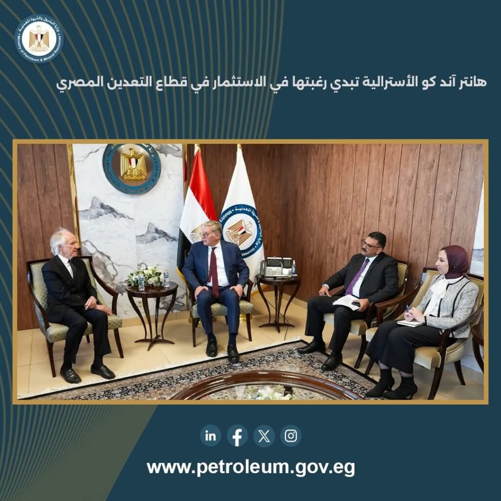 هانتر الاسترالية