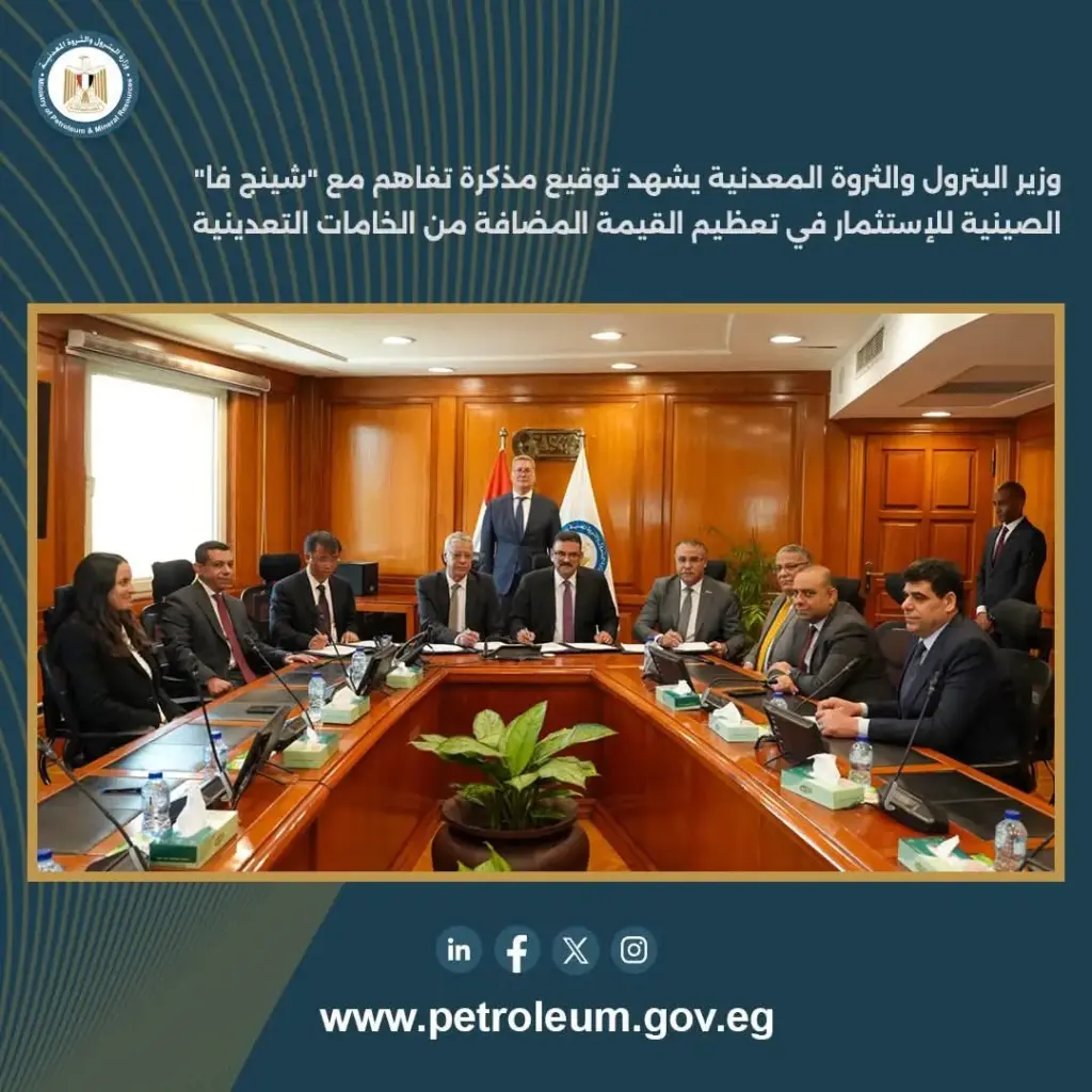 المثلث الذهبي