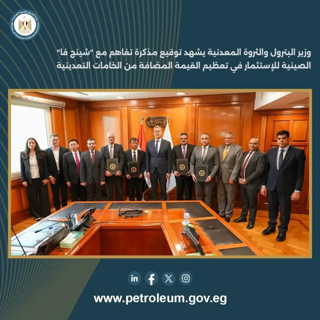 المثلث الذهبي