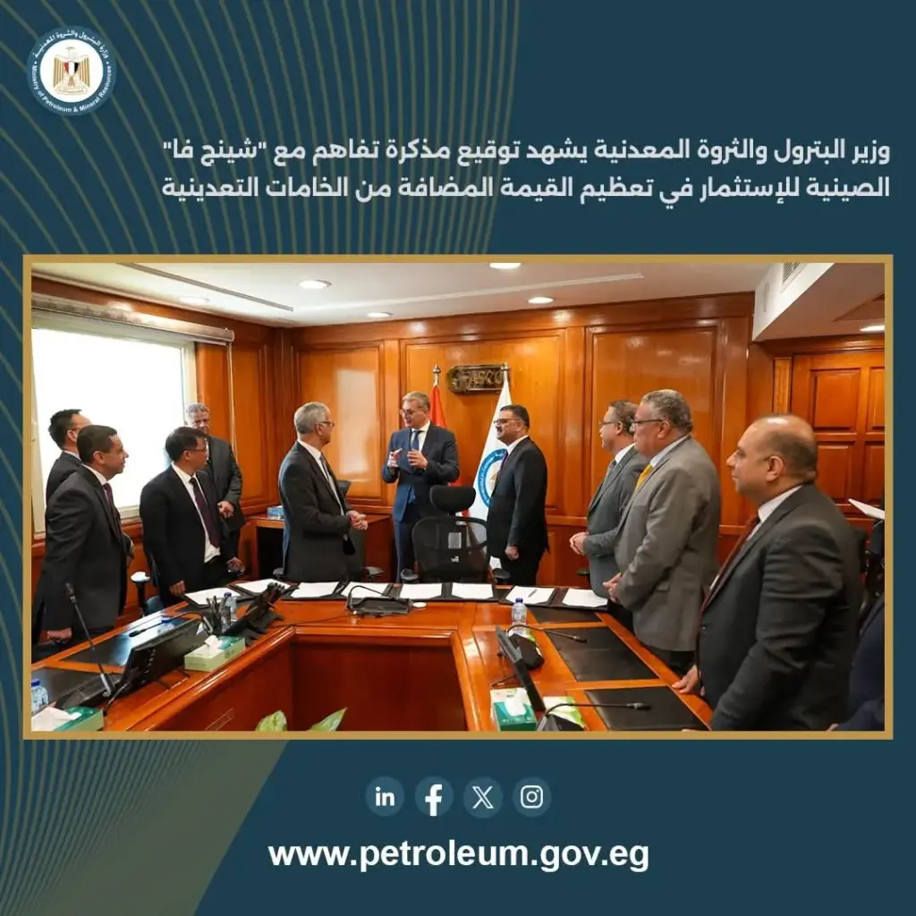 المثلث الذهبي