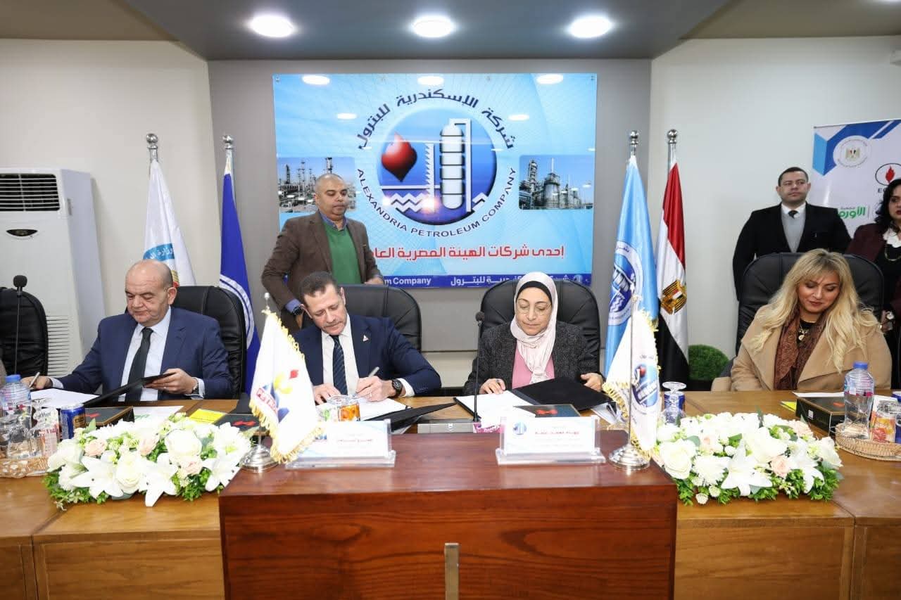 بترومنت والإسكندرية للبترول