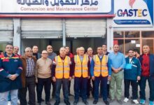 الغاز الطبيعي