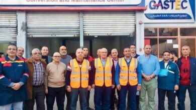 الغاز الطبيعي