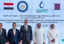 الغاز الطبيعي