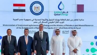 الغاز الطبيعي