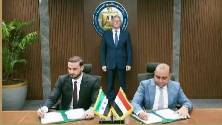 مركز إقليمي للطاقة 