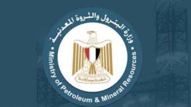 وزارة البترول والثروة المعدنية