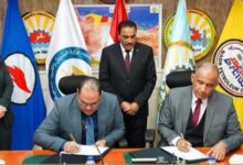 بدر الدين للبترول