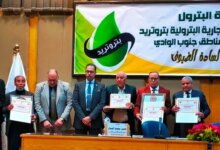 تكريم عددًا من الزملاء بمنطقة أسيوط لبلوغهم قمة العطاء الوظيفي