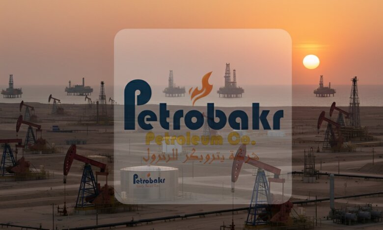 شركة بتروبكر للبترول