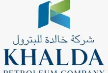خالدة للبترول تطلق شعارها المؤسسي الجديد لتعزيز هويتها واستدامة نموها