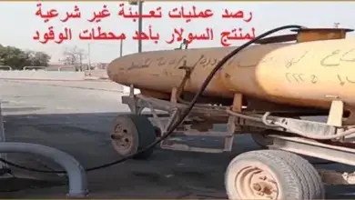 هيئة البترول تعلن نتائج الرقابة الدورية علي تداول المنتجات البترولية