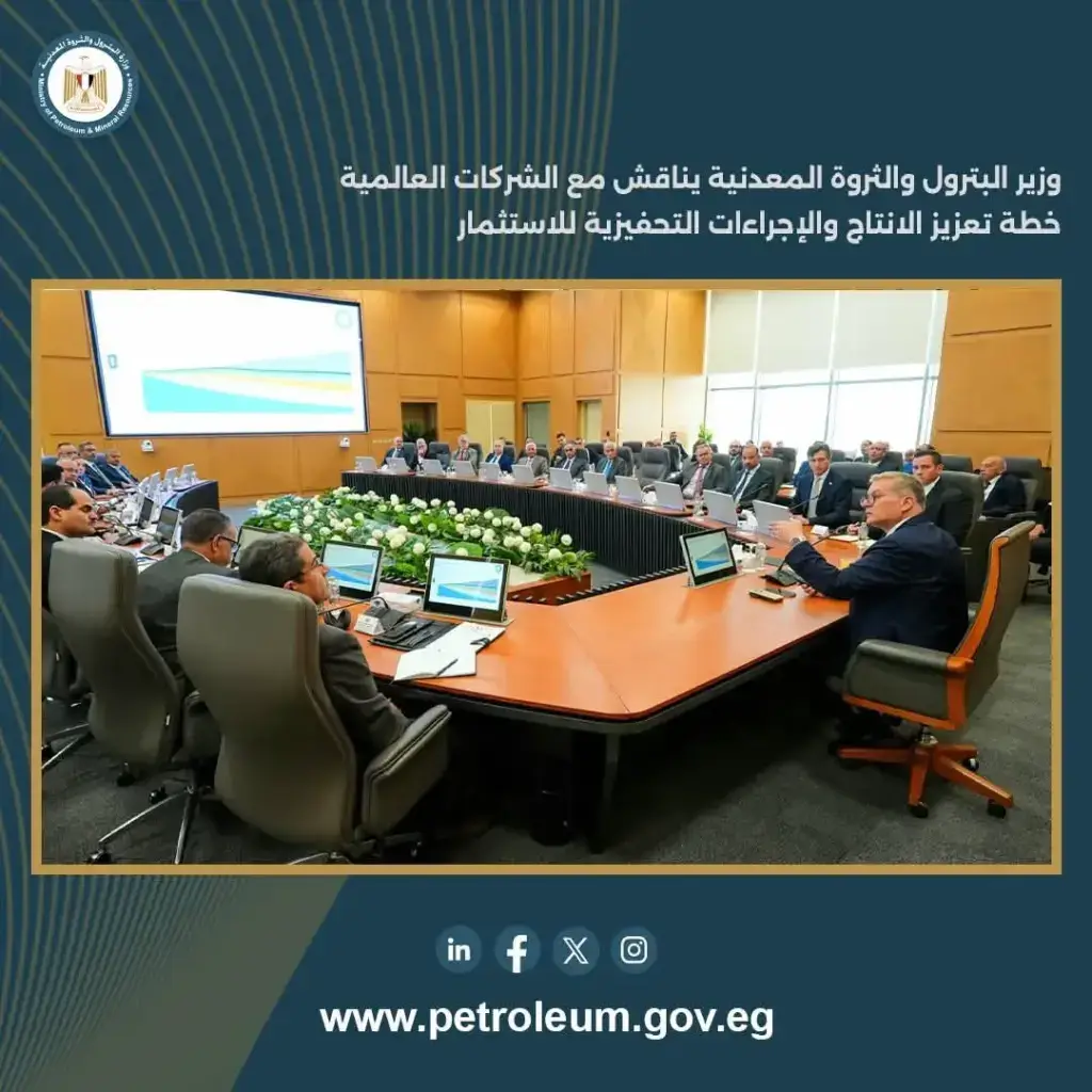 شركات البترول