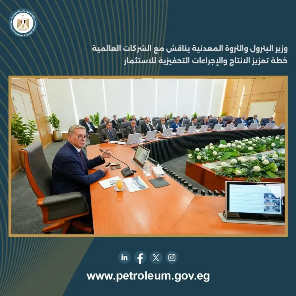 شركات البترول