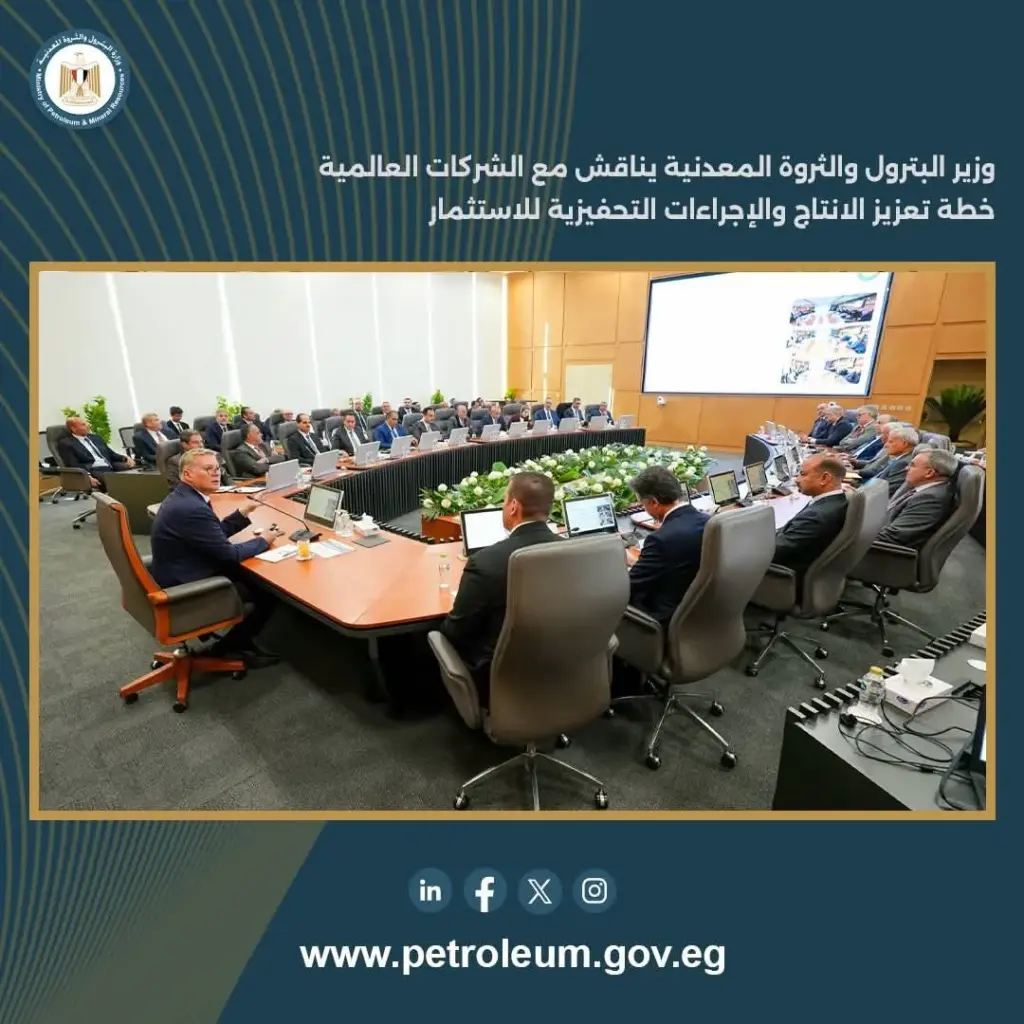 شركات البترول