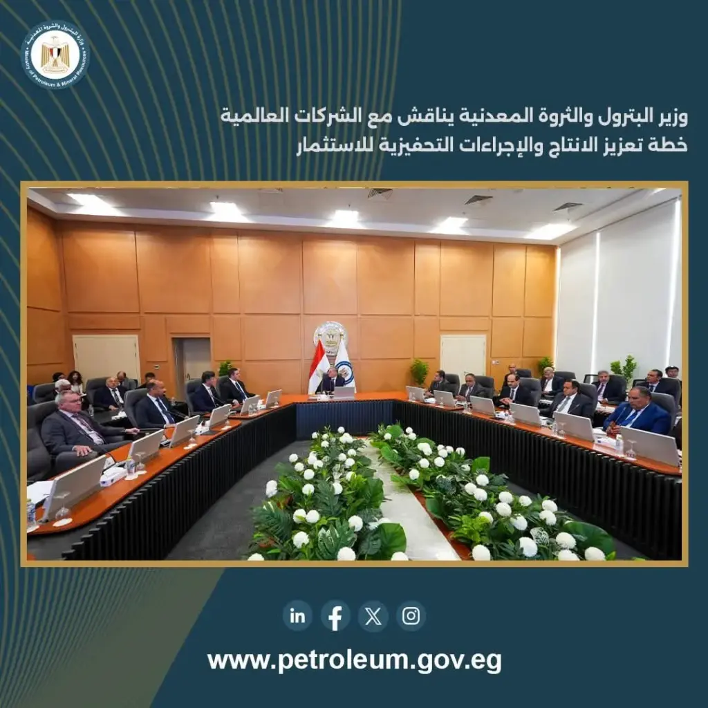 شركات البترول