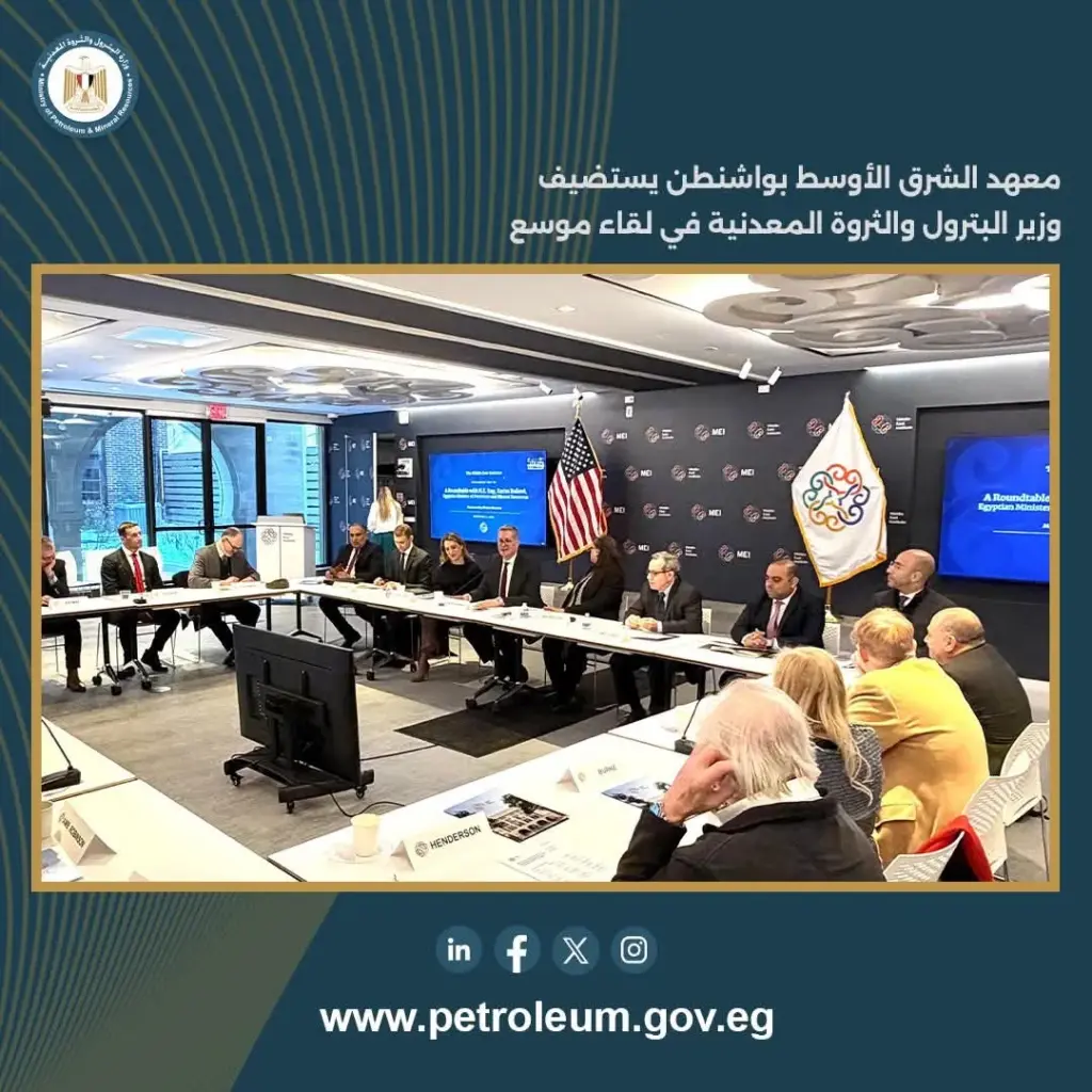 تداول الطاقة 