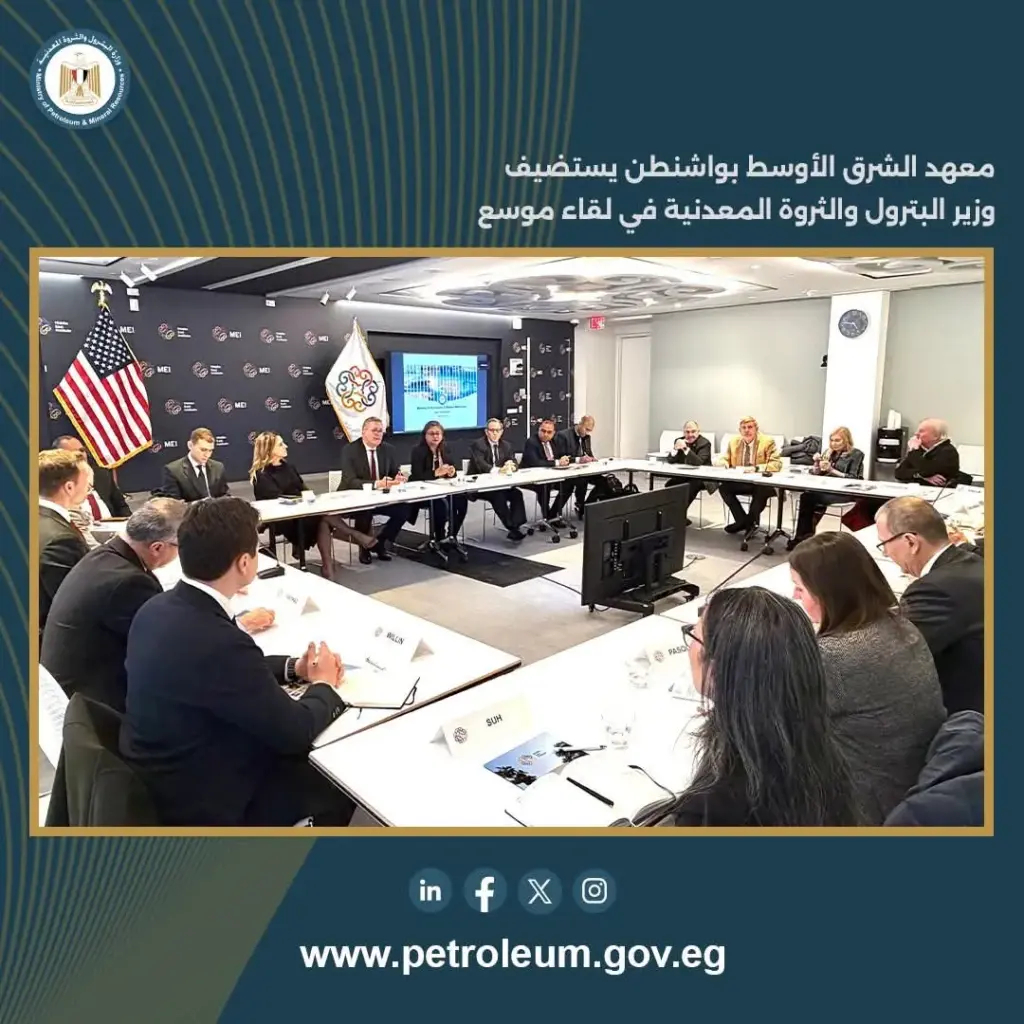 تداول الطاقة 