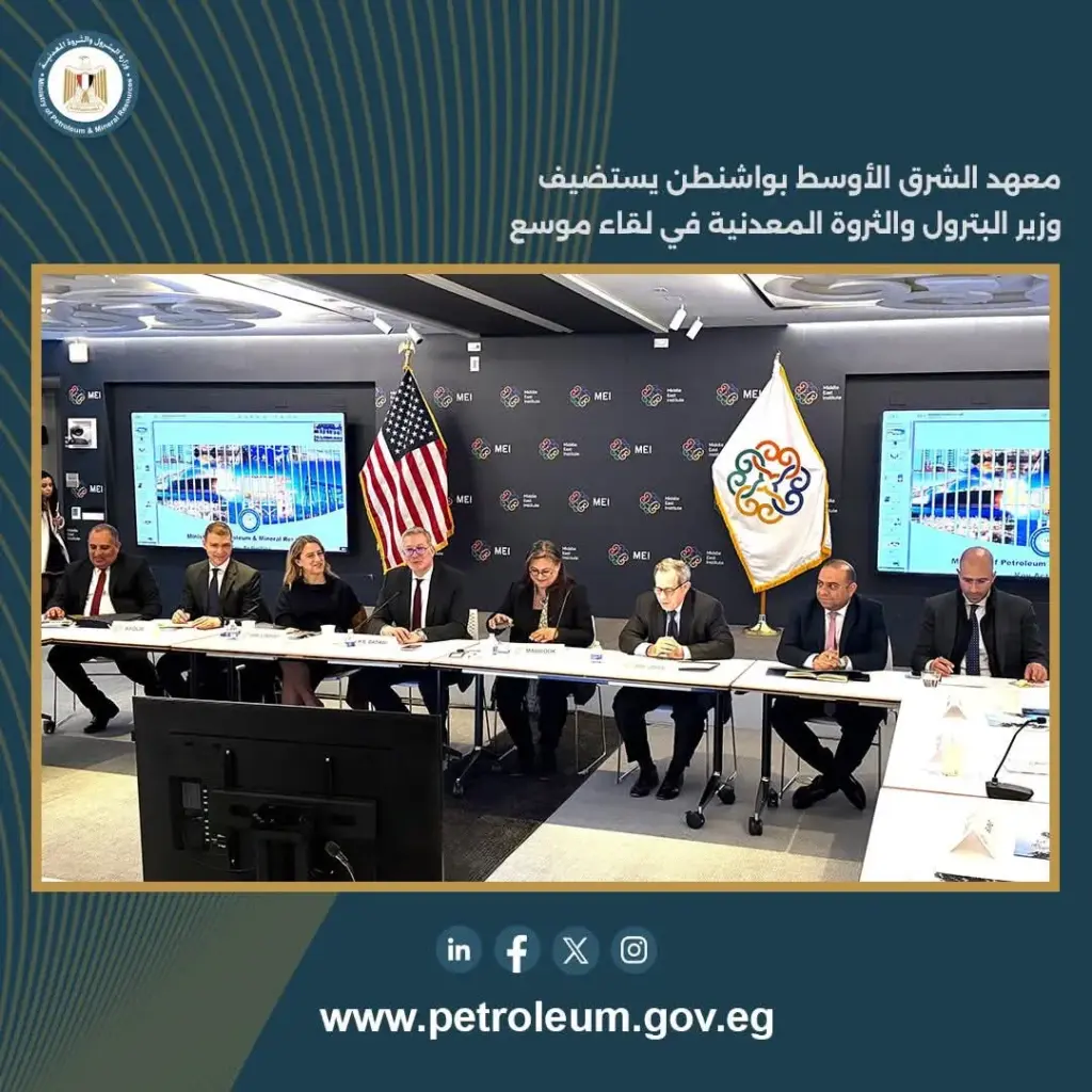 تداول الطاقة 