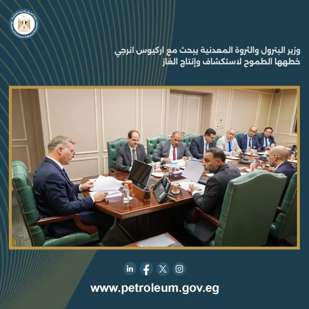 أركيوس إنرجي 