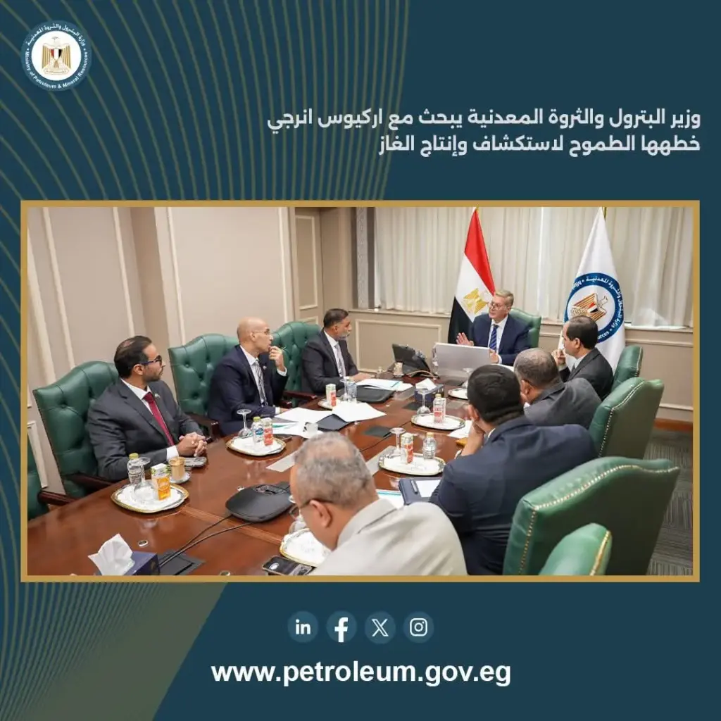 أركيوس إنرجي 