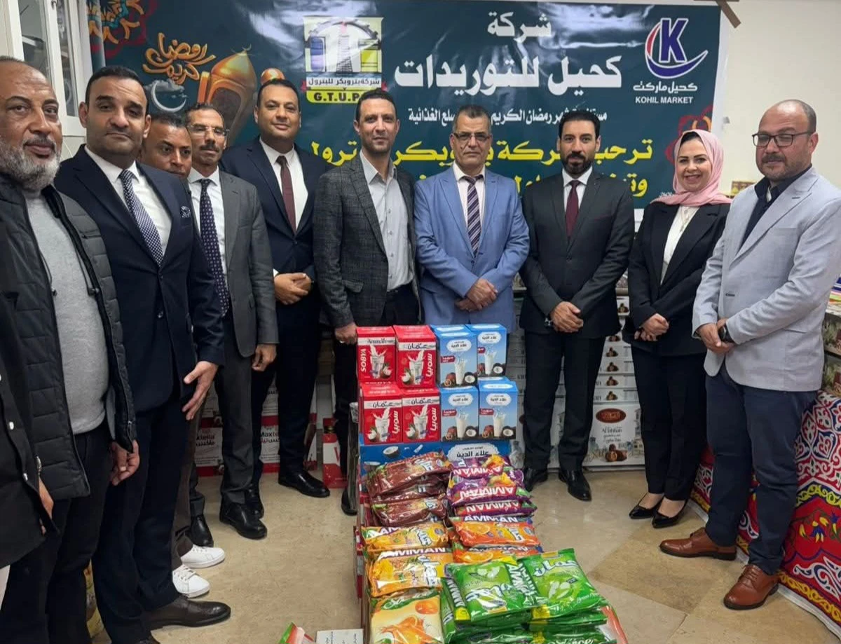 بتروبكر تفتتح معرض "أهلاً رمضان"