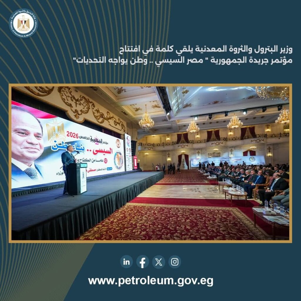 إمدادات الطاقة