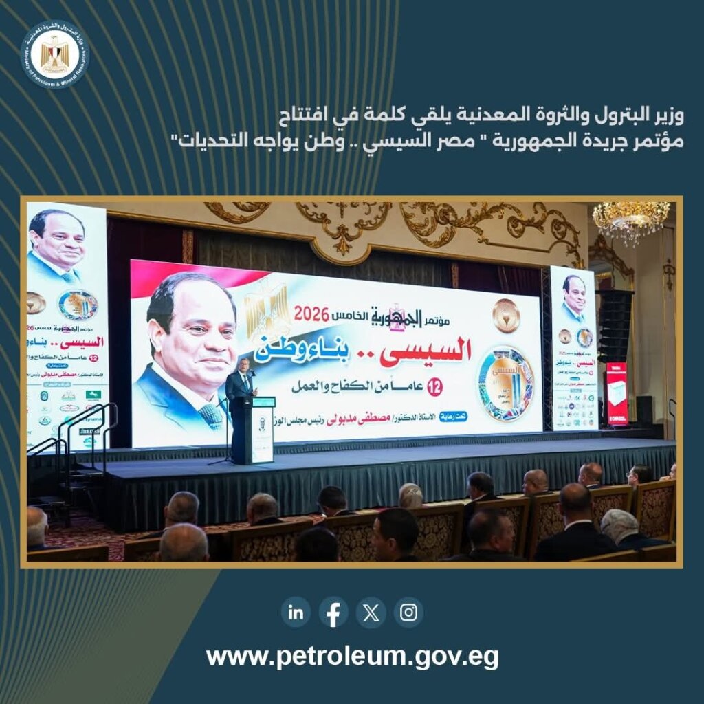 إمدادات الطاقة