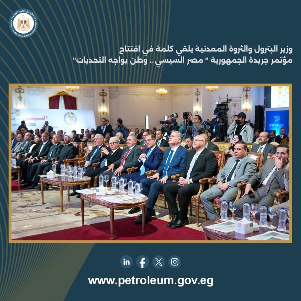 إمدادات الطاقة