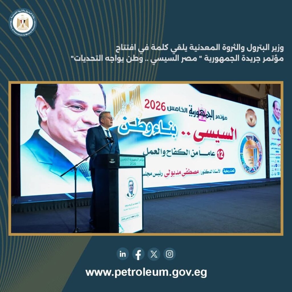 إمدادات الطاقة