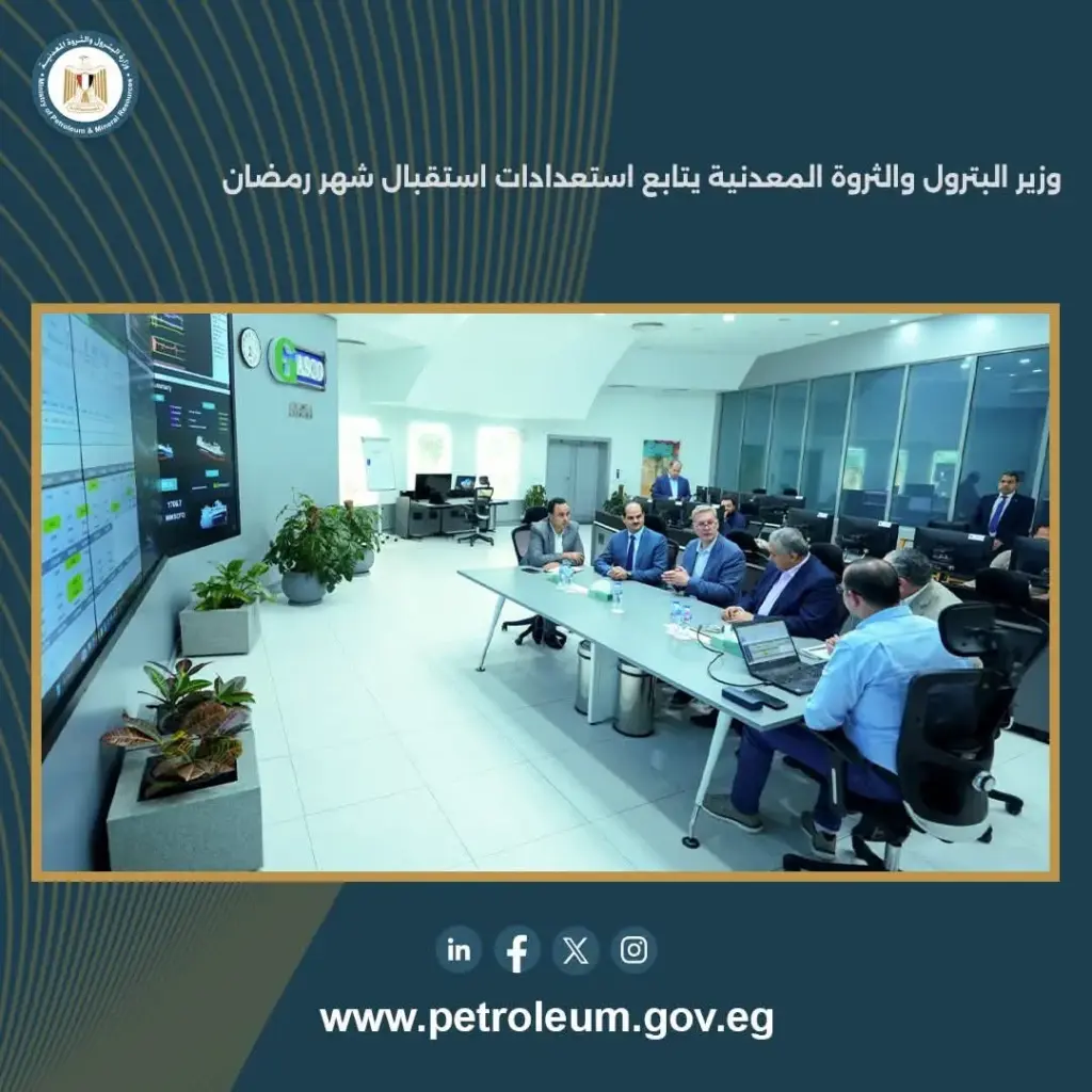 منظومة البوتاجاز 