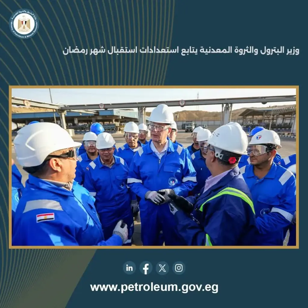 منظومة البوتاجاز 