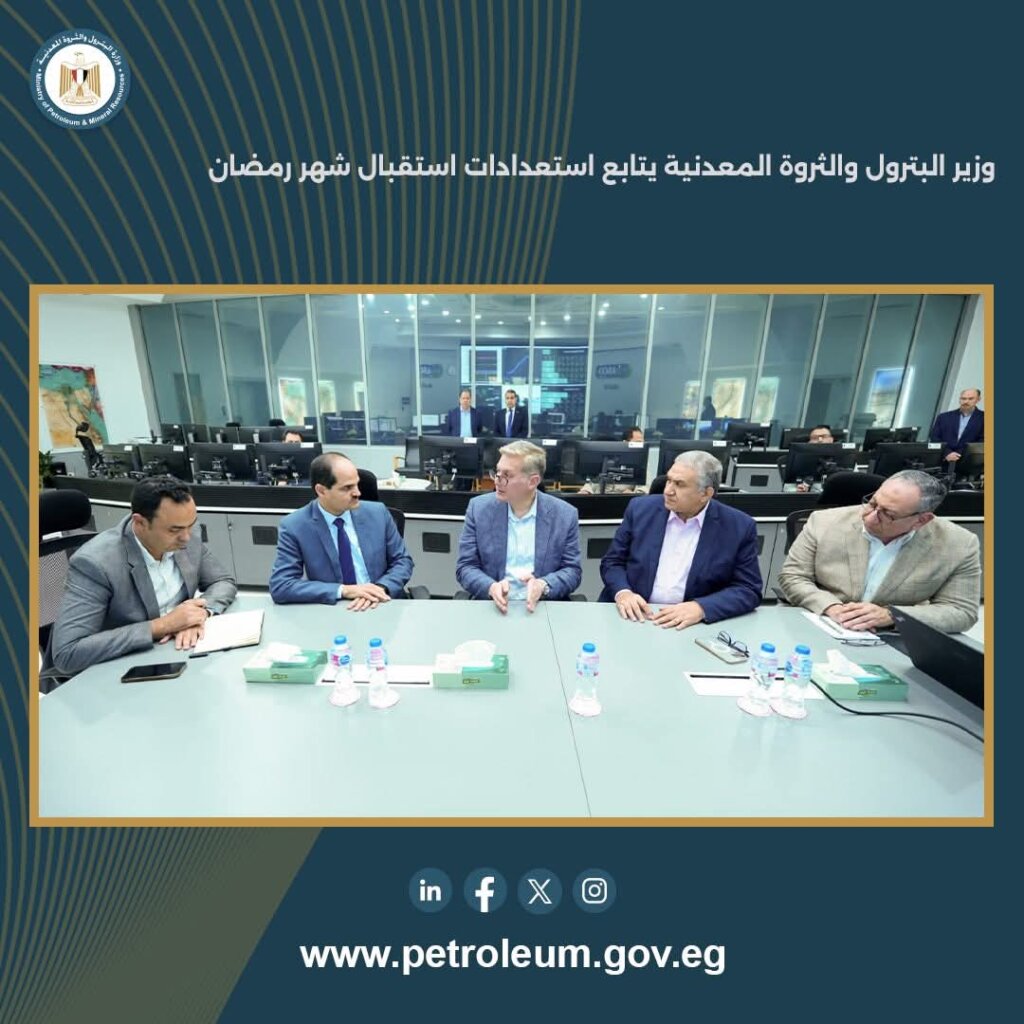 منظومة البوتاجاز 