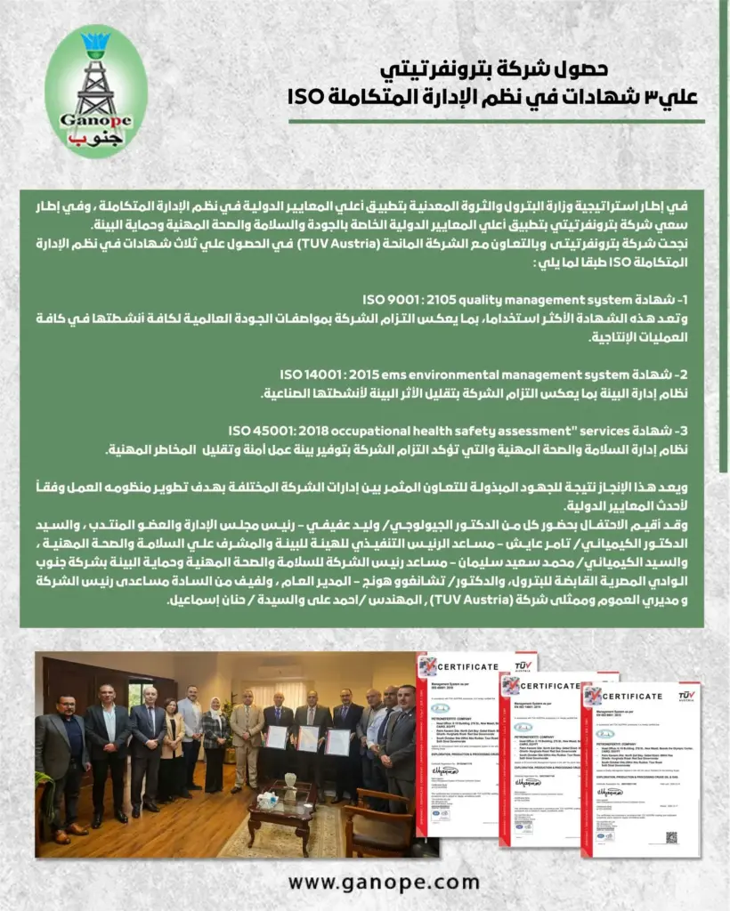 بترونفرتيتي 