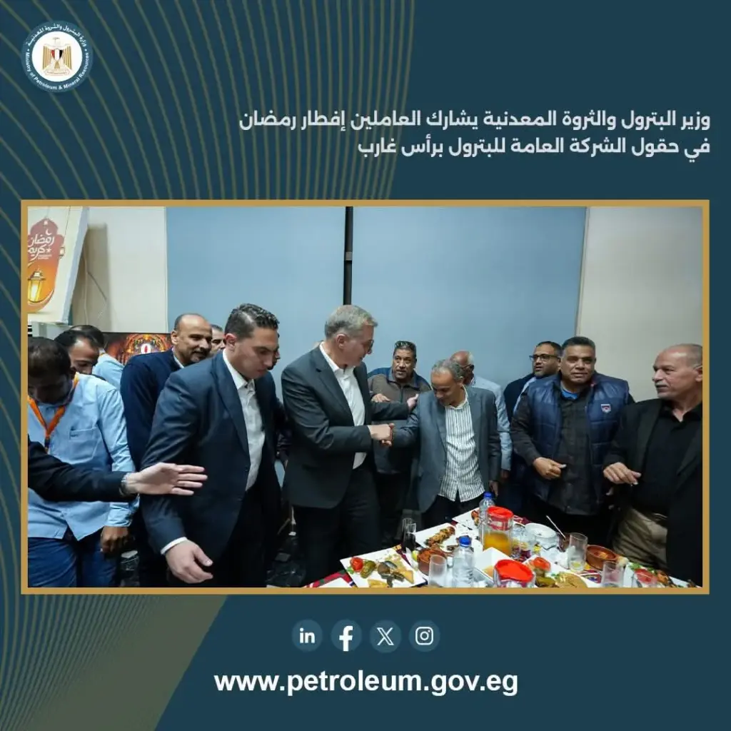 حقول رأس غارب